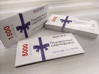 Подарочный сертификат на рулонные шторы и жалюзи